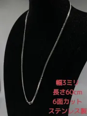 【安心のサージカルステンレス製】喜平ネックレス　6面　3ミリ60cm カニカン マイアミ キューバン　メンズネックレス　レディースネックレス LEX 平本蓮 萩原京平 rizin  トラヴィススコット krkc&co アバランチ キングアイス 18k gpのサムネイル