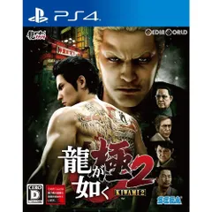 PS4ソフト龍が如く 極2(KIWAMI 2) 通常版 セガゲームス