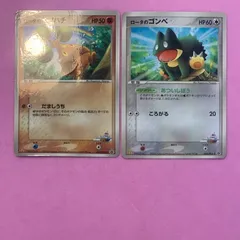 ポケカ ゴンベ プロモ 2025年最新】ゴンベ プロモの人気アイテム - メルカリ