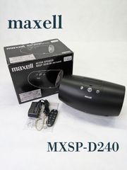 【動作確認済み】maxell・マクセル・MXSP-D240・スピーカー