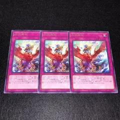 2025年最新】遊戯王OCG 同契魔術の人気アイテム - メルカリ