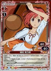 2025年最新】とらドラ プレシャスメモリーズの人気アイテム - メルカリ