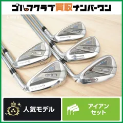 【良品】初心者推奨 テーラーメイド シム2マックス メンズアイアンセット 6本 Amazon.co.jp: (テーラーメイド)TaylorMade SIM 2 Max アイアンセット