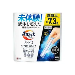 廃盤品☆アタックプロEX石けん　ケース付き　5個セット 楽天市場】アタック プロEX 石けん ケースつき : プラチナエイト