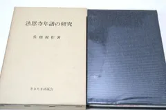 中古】 「若い！」と言わせるための本 美容医療で、しみ、しわ