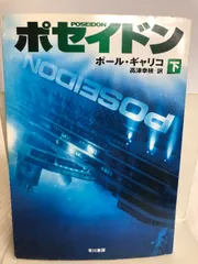 2024年最新】ギャリコの人気アイテム - メルカリ