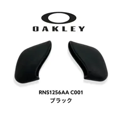 オークリー フラックジャケットハーフジャケット FLAK2.0ノーズパッド RNS1256AA 新品 アジアンフィット