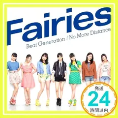 2025年最新】Beat Generation ビートジェネレーションの人気