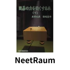 2025年最新】瀬越憲作の人気アイテム - メルカリ