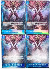 ONE PIECE CARD GAME ドンキホーテ・ドフラミンゴ Rパラレル 4枚