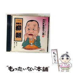中古】 愛は望郷のかなたに パーフェクト・ファミリー11 下