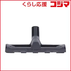 【 新品 未開封 】 BOSCH ボッシュ 床用ノズル 2608000797 未使用 送料無料のサムネイル