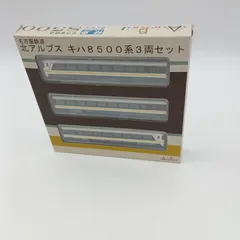 2025年最新】名鉄 850の人気アイテム - メルカリ