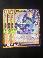 ガッシュベル ガッシュ カード バオウvsジガディラス ゼオン SR - メルカリ