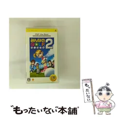 【中古】 みんなのGOLF ポータブル2 PSP the Best [PSP] / ソニー・コンピュータエンタテインメント