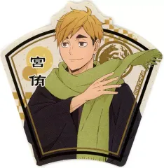【中古】シール・ステッカー 宮侑(和服) 「ハイキュー!! TO THE TOP ステッカーコレクション」