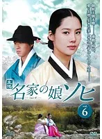 ユ・アイン★シン・セギョン★イ・ジェフン『ファッション王』レンタル落ちDVD全巻 ユ・アイン☆シン・セギョン☆イ・ジェフン『ファッション王