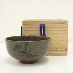淡海ぜぜ陽炎園 岩崎新定 造 金彩若松絵茶碗 共箱 茶道具 ヒビあり