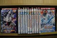 2024年最新】ウルトラマンダイナ dvdの人気アイテム - メルカリ