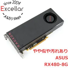 2023年最新】rx480の人気アイテム - メルカリ