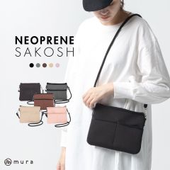 MURA ネオプレン サコッシュ ミニ ショルダーバッグ（トートバッグ別売り） (poty-saco)