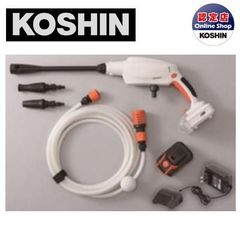 工進 SJC-3650 充電式高圧洗浄機 タンク付フルセット 動作確認済
