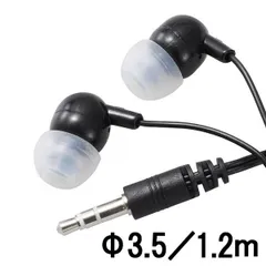 【新品・７営業日以内発送】オーム電機 EAR-0024 ステレオイヤホン Φ3．5・I型プラグ／1．2m EAR－0024 EAR0024 ブラック【沖縄離島販売不可】