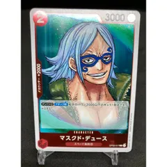 ONE PIECE CARD GAME バンダイ マスクド・デュース OP02-017 Ｒ ワンピース トレーディングカードゲーム トレカ アニメ 漫画 キャラクター