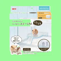 2026年最新】グラスハーモニー450の人気アイテム - メルカリ