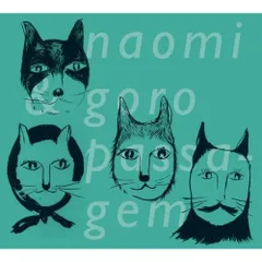 2025年最新】坂本龍一 gemの人気アイテム - メルカリ
