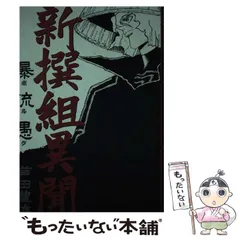 芦田豊雄回顧展 図録＆STUDIOライブの本（非売品）セット 芦田豊雄回顧展 図録＆STUDIOライブの本（非売品）セット 2025年最新
