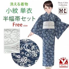 洗える着物 単衣 半幅帯セット H・L(アッシュ・エル) 小紋 フリーサイズ「藍紺系、流水に野花」