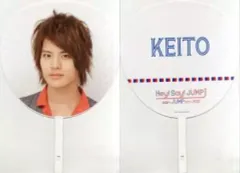 【中古】うちわ(男性) 岡本圭人 ジャンボうちわ 「Hey! Say! JUMP 全国へJUMPツアー 2013」