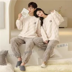 【新品未使用】ペアパジャマ 冬 モコモコ カップル ペア ルームウェア セット 長袖 ペア パジャマ 夫婦 もこもこ メンズ ペアパジャマ カップル 秋冬 結婚祝い プレゼント ペア ddhc59