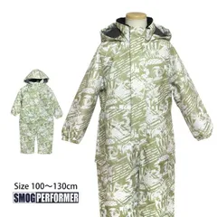 SMOGPERFORMER キッズ 子供 140 ジュニア スキーウェア 上下 スキーウェア キッズ ジュニア 上下セット 男の子 子供 SMOG