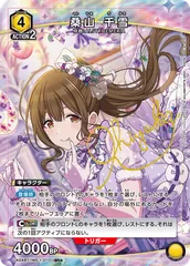 PSA10　ユニオンアリーナ シャニマス 桑山千雪 サインカード　セット 桑山千雪 シャニマス ユニオンアリーナ サイン入り - メルカリ