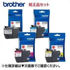 brother プリンター 本体 MFC-J6995CDW (U2 03d) | 1clicphoto.com