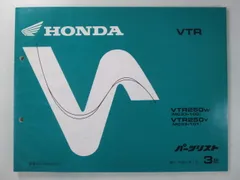 2026年最新】VTR250 サービスマニュアルの人気アイテム - メルカリ