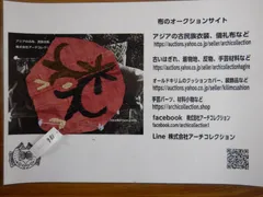 ウズベキスタン　スザーニオールド大判 2025年最新】スザニ刺繍の人気アイテム - メルカリ
