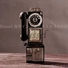 2025年最新】レトロ 赤電話の人気アイテム - メルカリ
