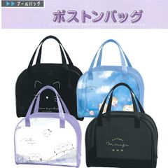 【1個】ボストン型プールバッグ  224810/ﾐｬｵﾎﾟｹｯﾄ 224811/もぐにゃん  224812/Mellow Enaga 224813/Twilight Mirage K 2025年3月 サマーグッズ 女の子 かわいい 大容量 おしゃれ