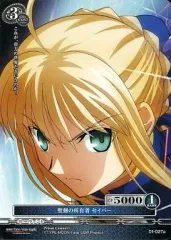 2025年最新】プリズムコネクト Fateの人気アイテム - メルカリ