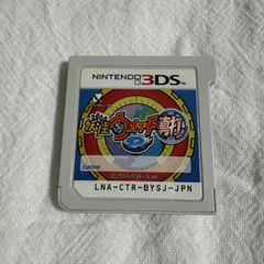 3DS 妖怪ウォッチ2 真打  ゲームソフト 任天堂 動作確認済 [中古]