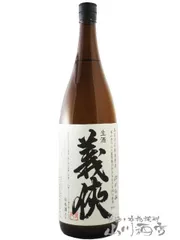 2025年最新】黒龍 無二の人気アイテム - メルカリ