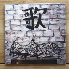 国内盤CD★渋谷すばる/■ 歌 【JACA5576/4580117625441】V51265