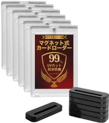 トレカケース トレーディングカード マグネットローダー カードローダー カードケース マグネットホルダー トレカ カード スタンド (10個セット)