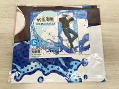 呪術廻戦 五条悟 セガラッキーくじ タペストリー 一番くじ BIG ビッグクロス セガ ラッキーくじに「呪術廻戦 SPLASH×BATTLE」が登場！水鉄砲