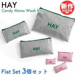 【新品】HAY ポーチ 3個セット 2025SS 新作 ヘイ Candy Mono Wash Bag Flat Set 耐水 バッグ トラベル 旅行 キャンディモノ 鞄 かばん バック ロゴ 北欧 レディース メンズ ユニセックス 海外正規品