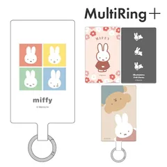 ミッフィー ストラップホルダー マルチリングプラス Miffy キャラクター グッズ カラビナ リング ぶら下げ スマホ アクセサリー 取付用パーツ Lサイズ MF-526 【普通郵便にて7営業日以内発送】のサムネイル