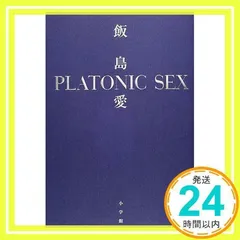 飯島 愛　DVD 1994 Japan Pop 飯島愛 Ai Iijima Dear 女子高生 c/w 愛の手料理